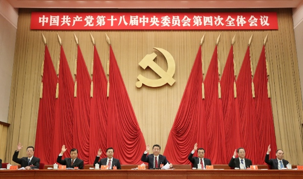 File photo of the 18th Central Committee of the Communist Party of China (CPC) in Beijing, capital of China [Xinhua]