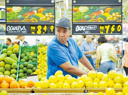 File photo of a Brazilian supermarket [Xinhua]