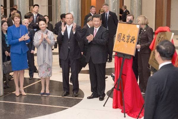 Chinese President Xi Jinping (4th L, front) and Australian Prime Minister Tony Abbott (3rd L, front) attend the unveiling ceremony for the Beijing Garden in Canberra, the Chinese culture center in Sydney and the Chinese library of the library of Sydney's University of Technology, in Canberra, capital of Australia, Nov. 17, 2014 [Xinhua]