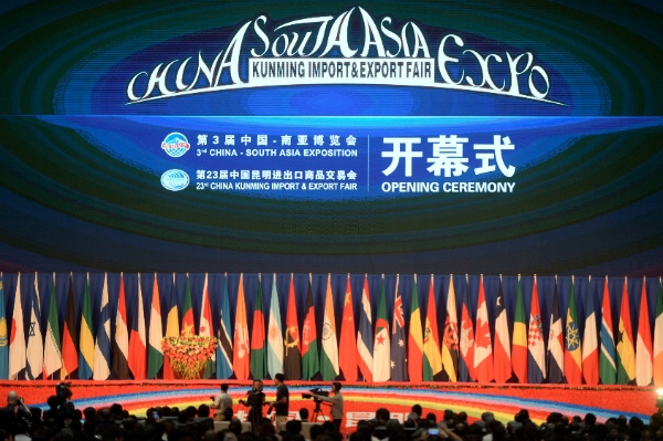 Photo taken on June 12, 2015 shows the opening ceremony of the 3rd China-South Asia Exposition in Kunming, capital of southwest China's Yunnan Province [Xinhua]