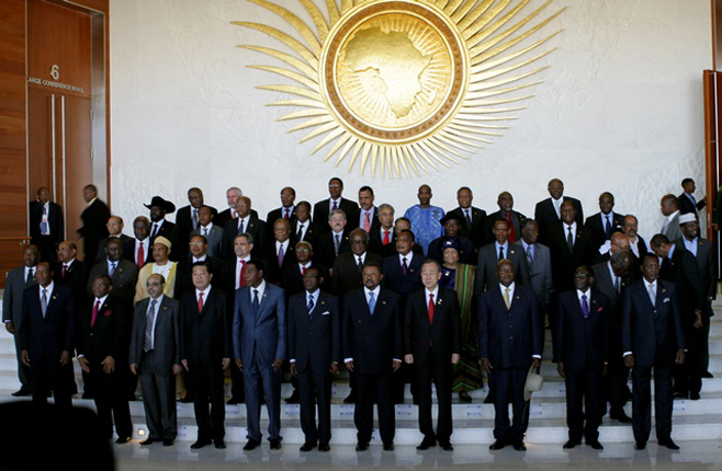File photo of an African Union Summit [Xinhua]