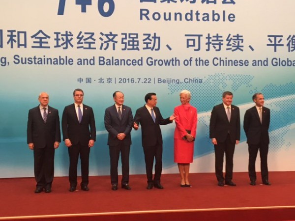 Chinese Premier Li Keqiang (4th from left) with IMF chief Christine Lagarde at the 1 + 6 roundtable on promoting global growth at the Diaoyutai Guest House in Beijing on 22 July 2016 [Image: IMF]